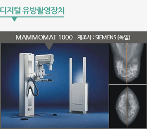 디지털 유방촬영장치